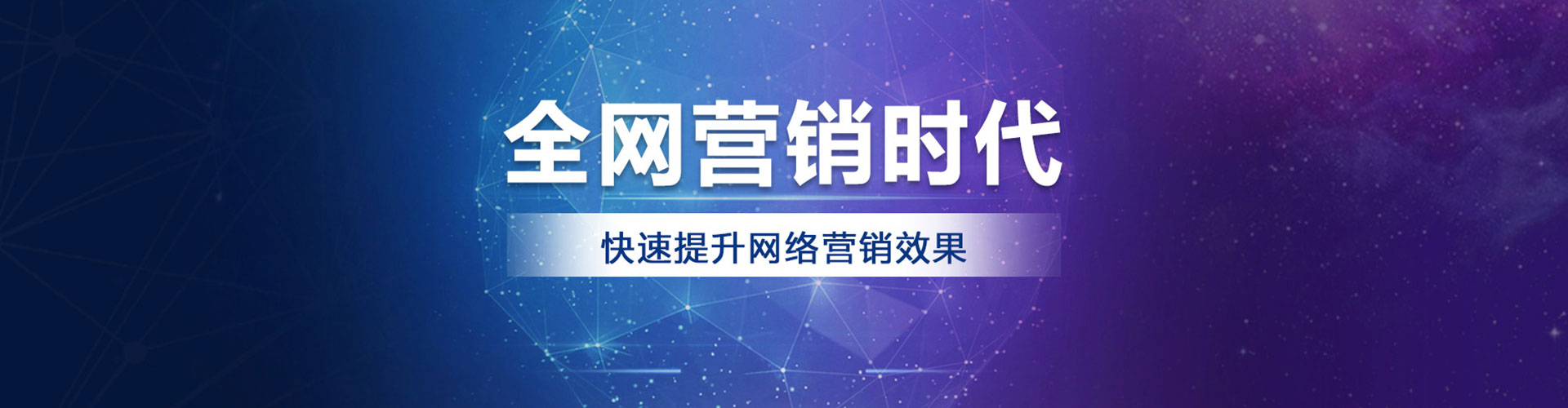 磐石sem推广