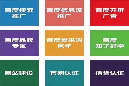传统企业转型中的SEM托管之路